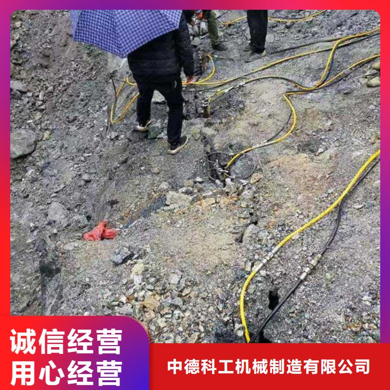 劈裂棒破裂机合作共赢