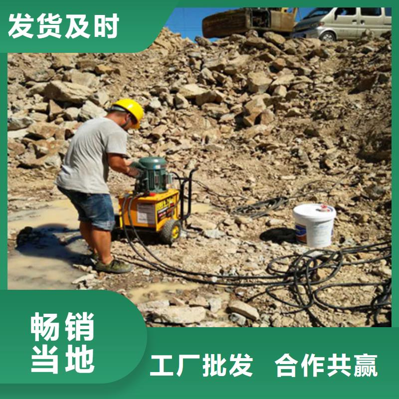 劈裂棒手持式岩石破裂机厂家销售