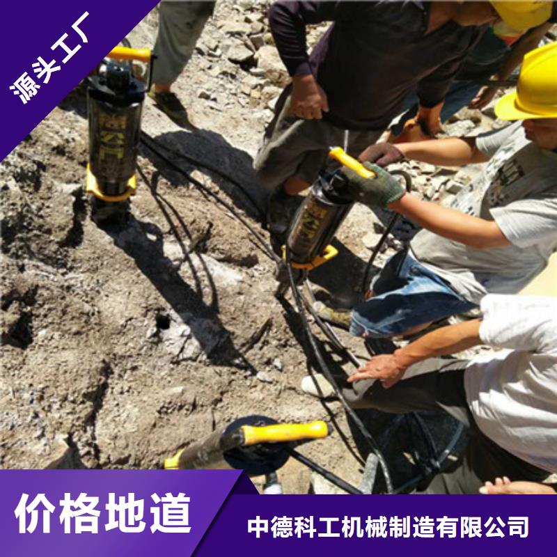 劈裂棒,破石机从厂家买售后有保障
