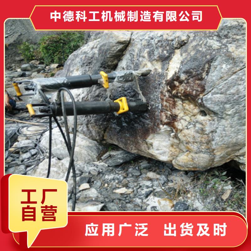 劈裂棒手持式岩石破裂机厂家销售