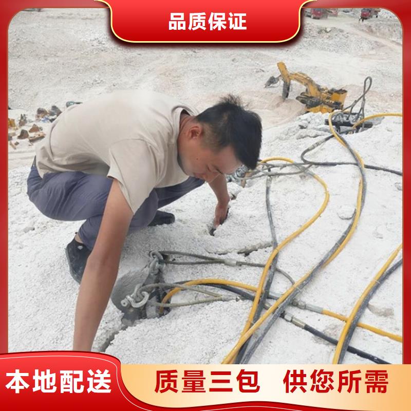 劈裂棒裂石机一个起售