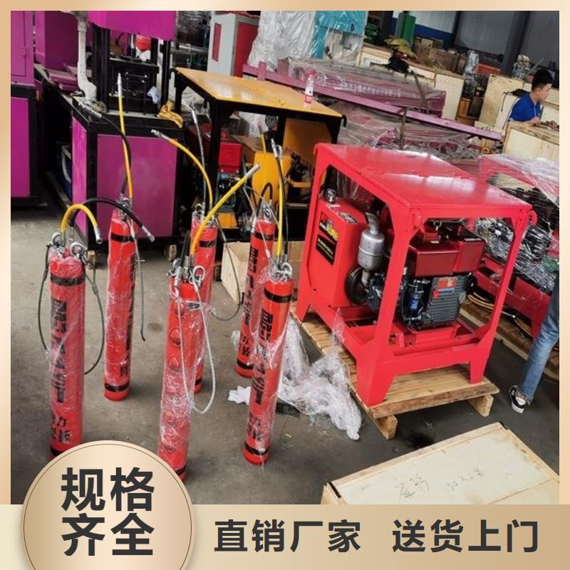 劈裂棒裂石器专业生产厂家