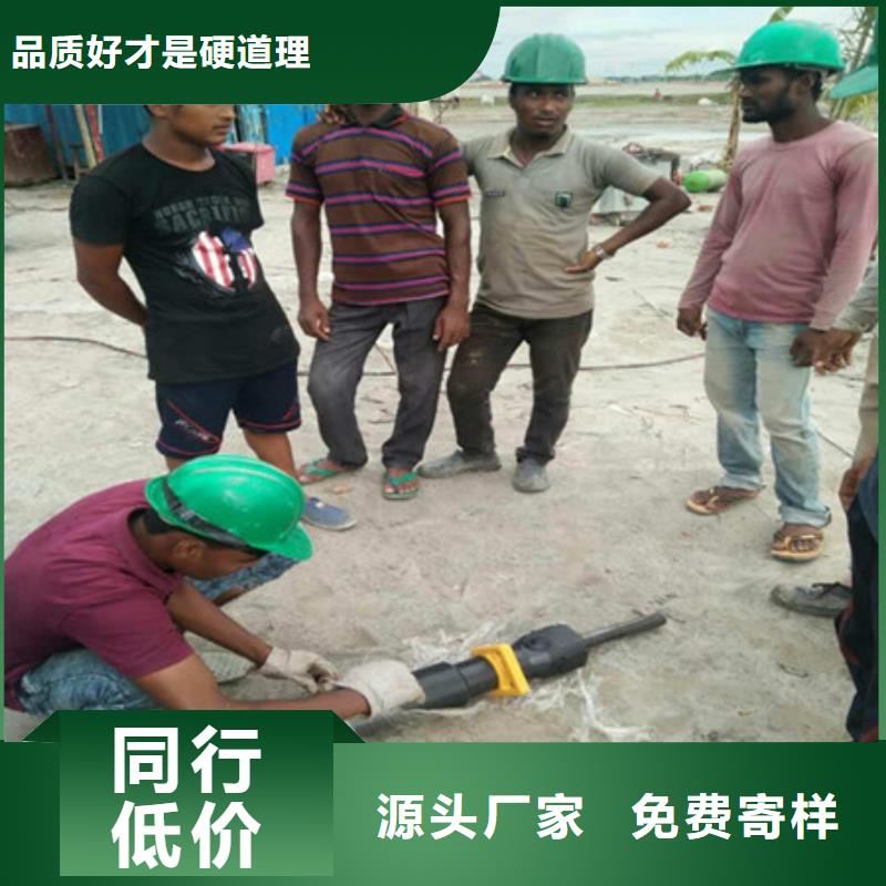 劈裂棒裂石器专业生产厂家