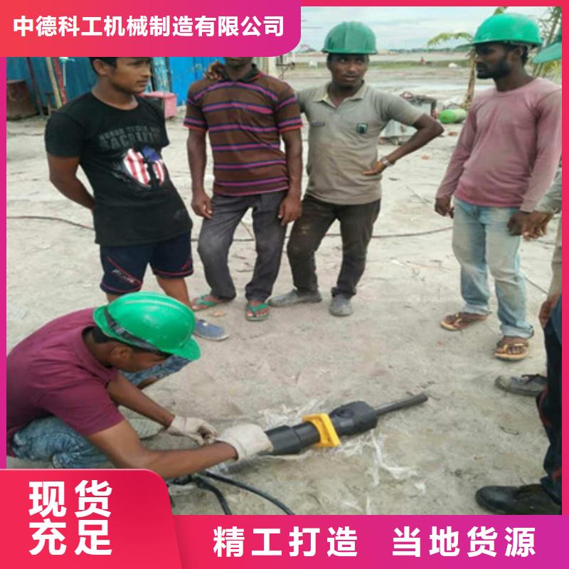 劈裂机_分裂棒按需定制真材实料