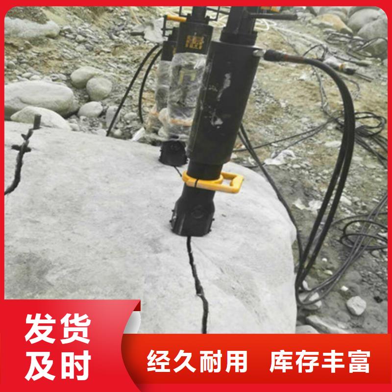 劈裂机液压岩石劈裂机厂家直发