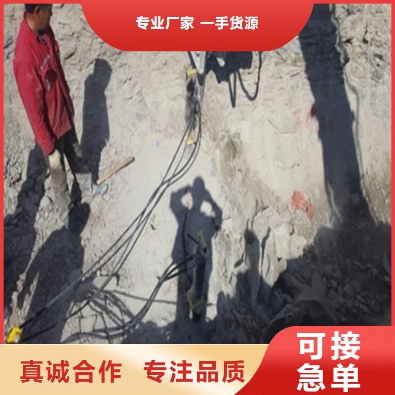 劈裂机液压岩石劈裂机厂家直发