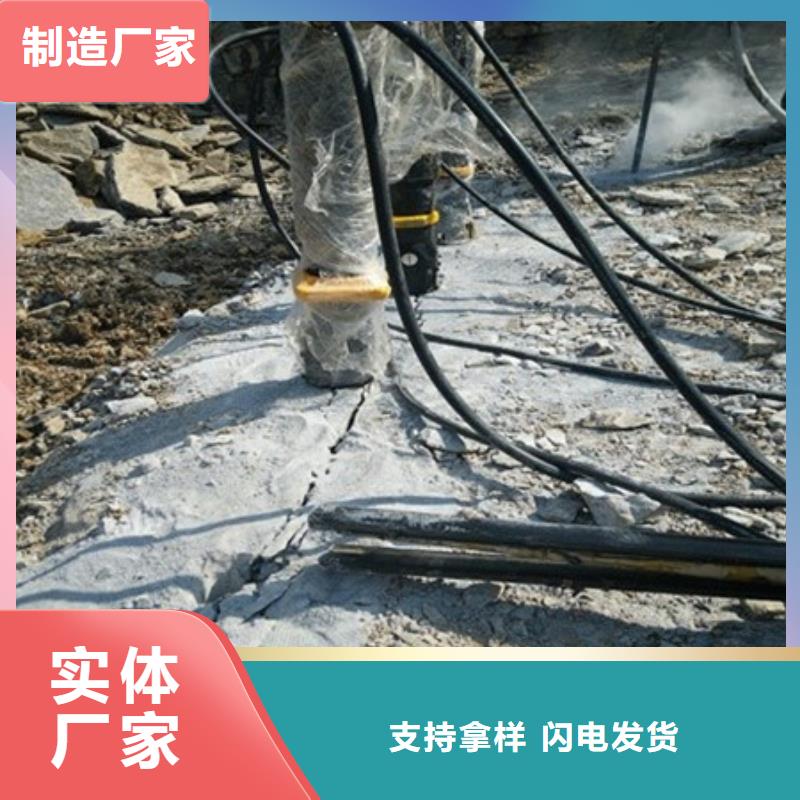 劈裂机手持式岩石破裂机源头厂家