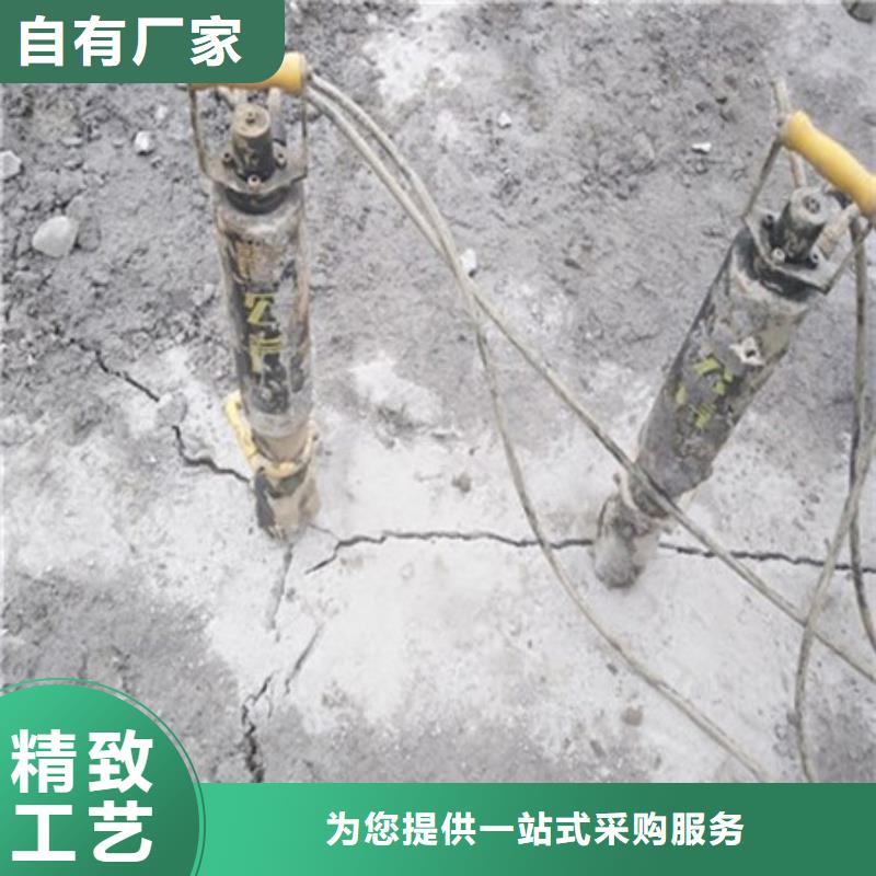 劈裂机液压岩石劈裂机厂家直发