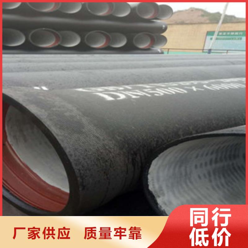 球墨铸铁管定制定做