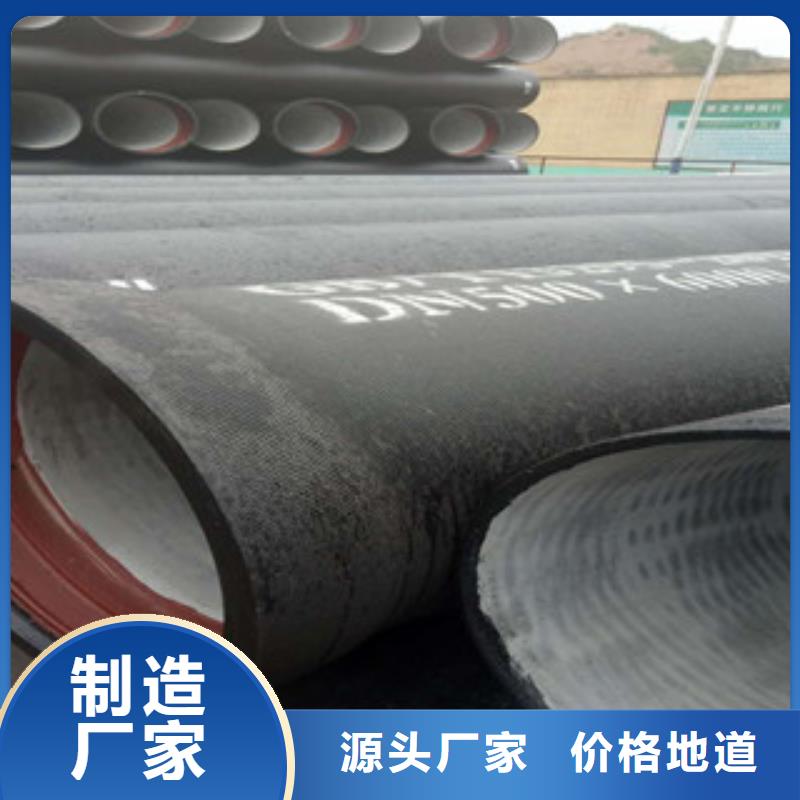 球墨铸铁管工期短发货快