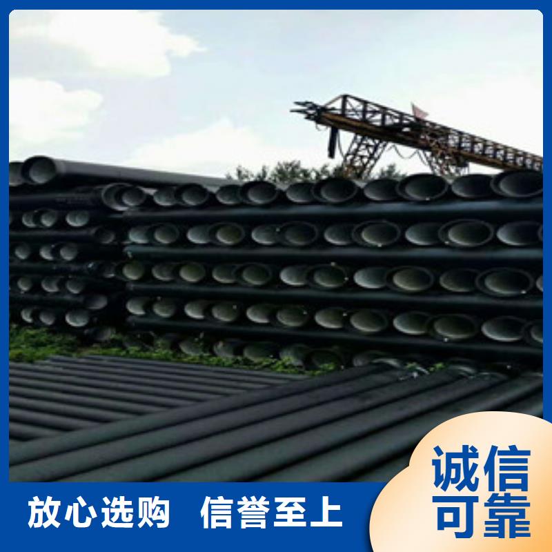 球墨铸铁管定制定做