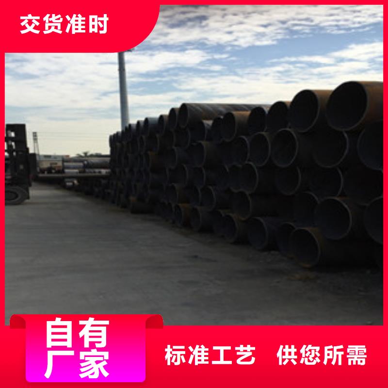 螺旋管,槽钢专业生产制造厂