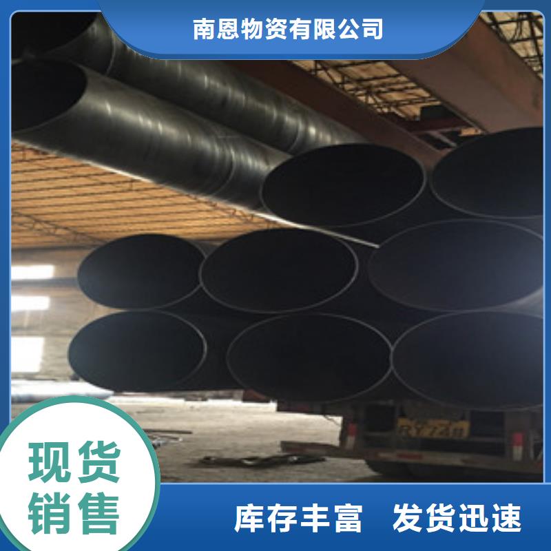 螺旋管角钢品质不将就
