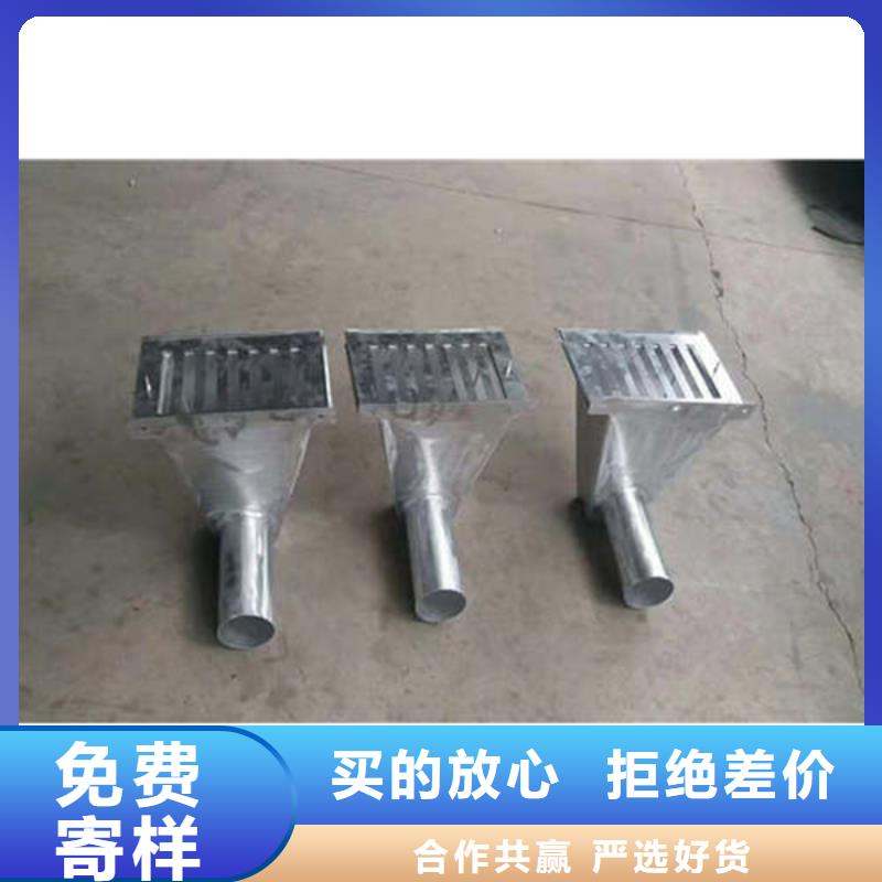 金属落水系统厂家质量过硬