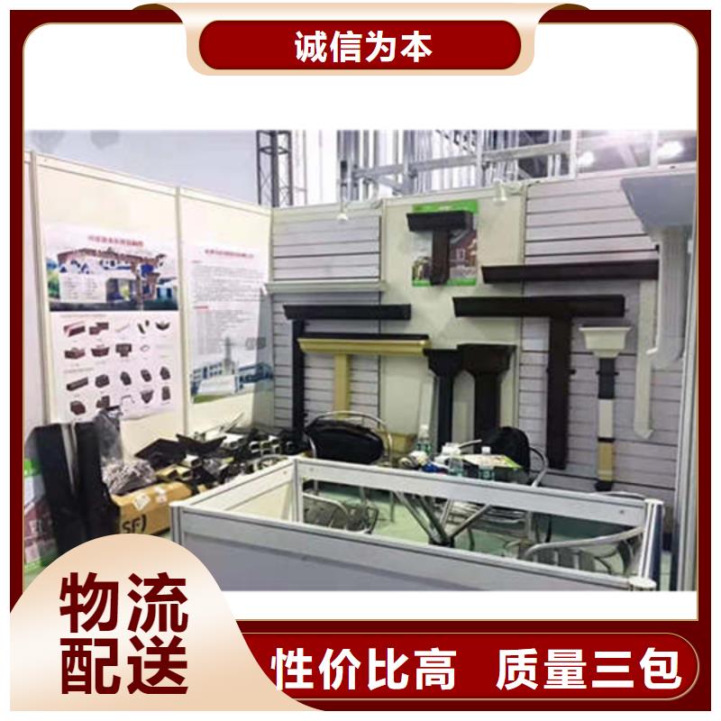 金属落水系统-铝合金檐槽商家
