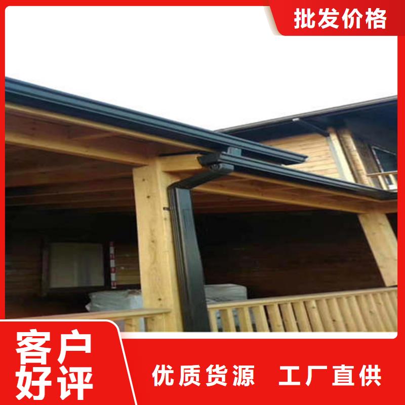 金属落水系统铝合金雨水管订制批发