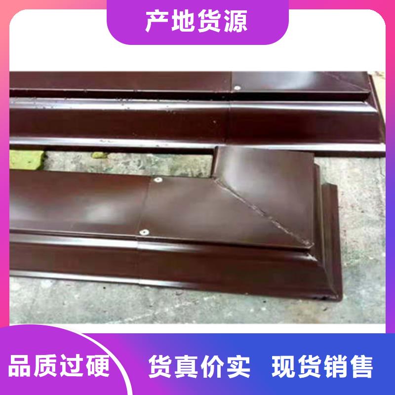 金属落水系统品质优选