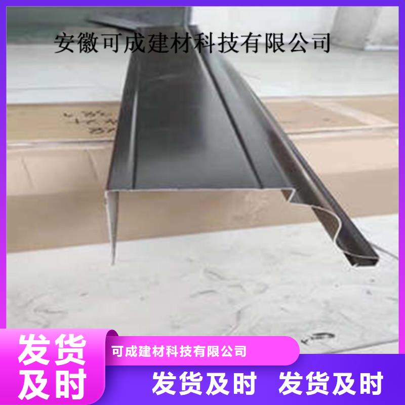 【金属落水系统铝合金檐槽一站式采购商家】