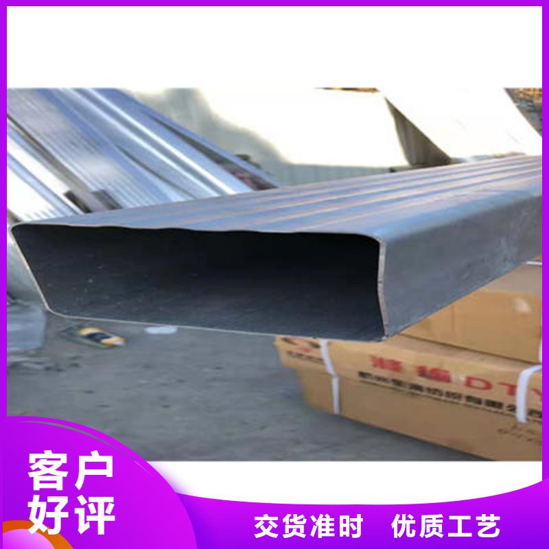 【金属落水系统】-PVC成品天沟省心又省钱