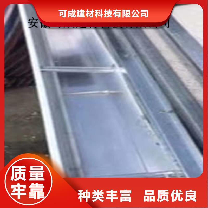 【金属落水系统铝合金檐槽一站式采购商家】
