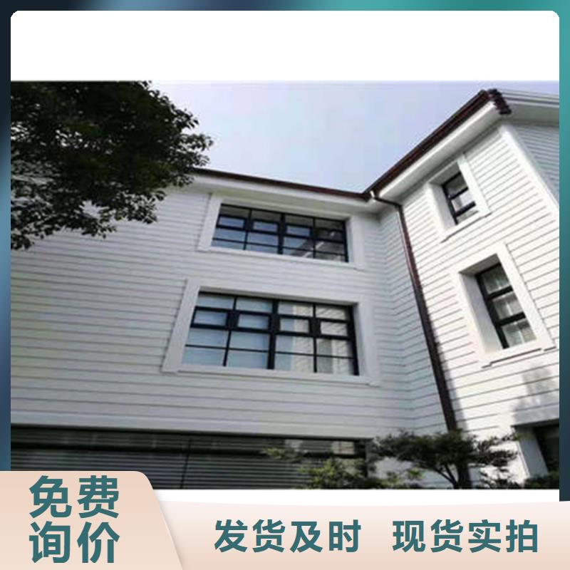 【金属落水系统】-PVC成品天沟省心又省钱