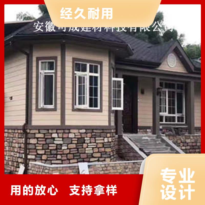 【金属落水系统】-PVC成品天沟省心又省钱