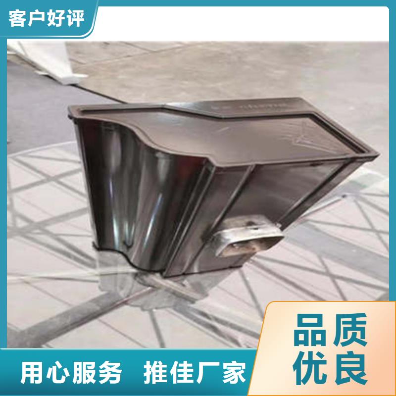 金属落水系统品质优选