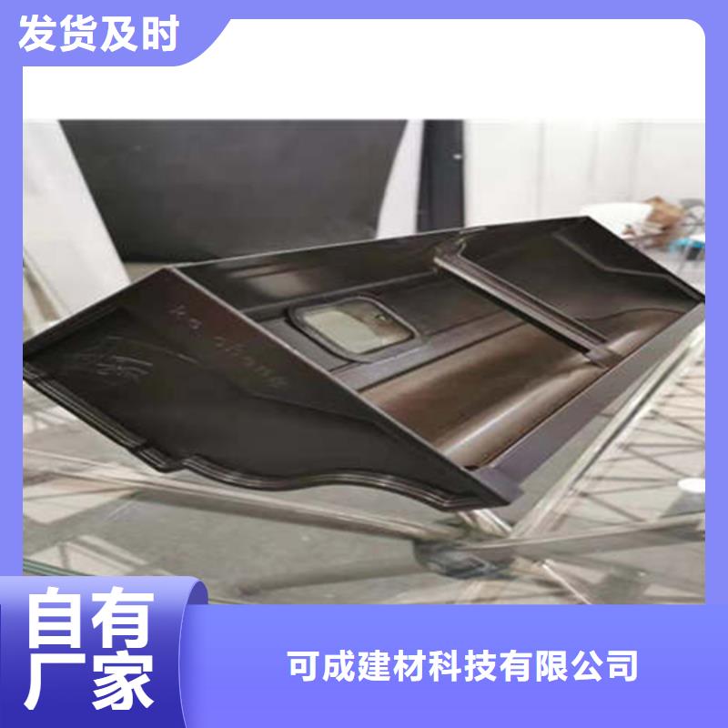 金属落水系统-铝合金天沟现货销售