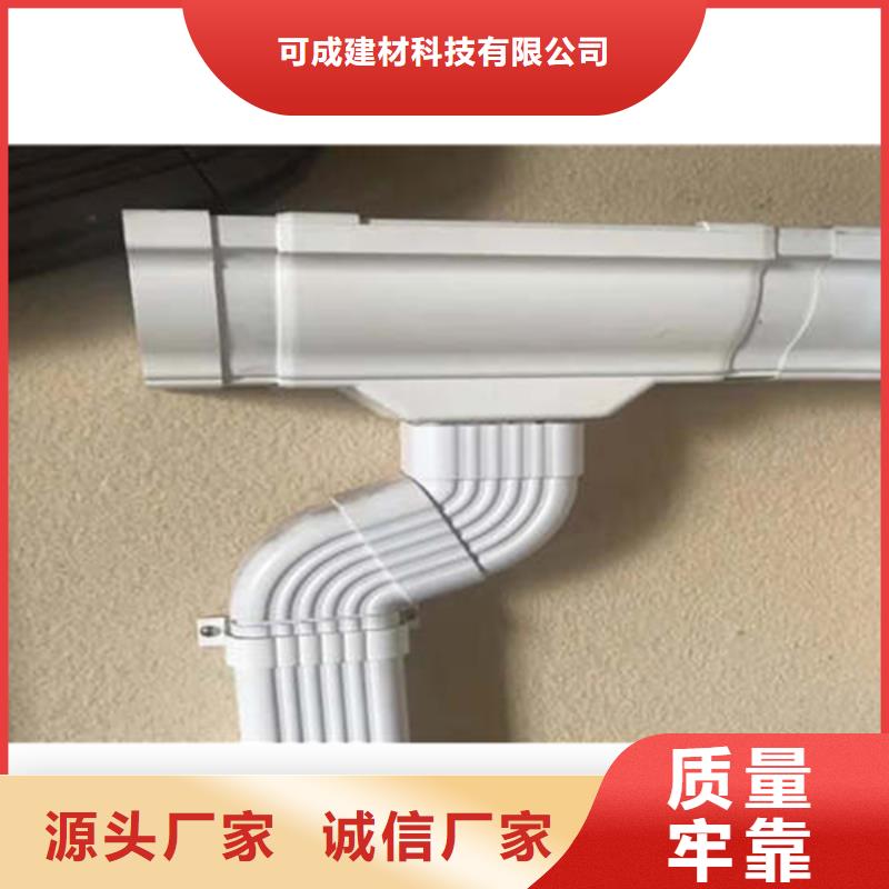 金属落水系统买的放心