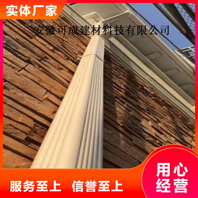【金属落水系统】-PVC成品天沟省心又省钱