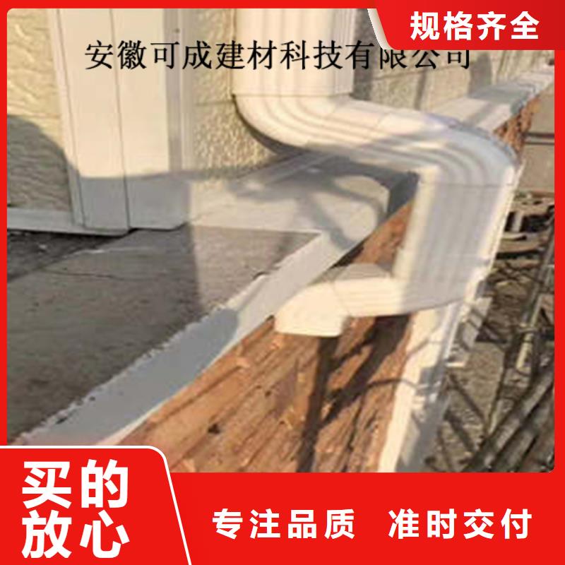 金属落水系统PVC雨水管实体诚信经营