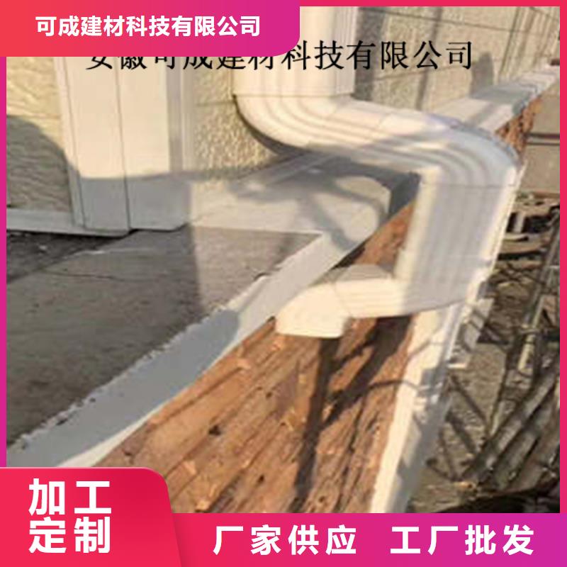 金属落水系统铝合金雨水管订制批发