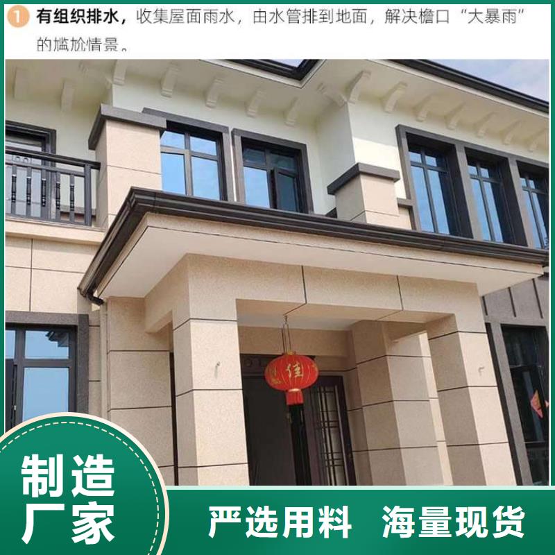 金属落水系统买的放心