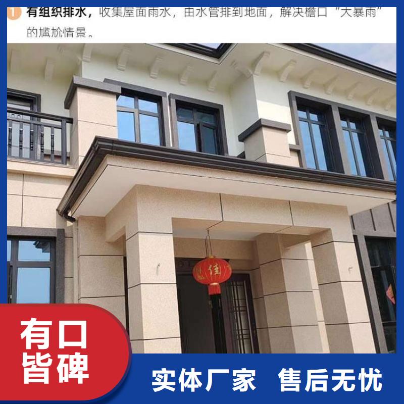 【金属落水系统铝合金雨水槽实拍展现】