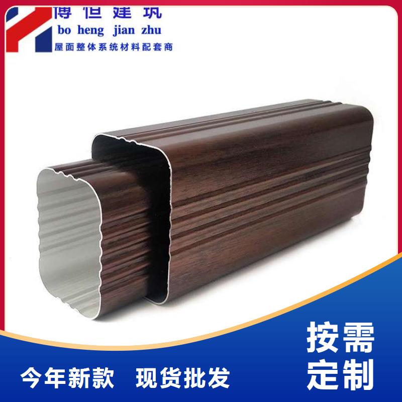 金属落水系统-【铝合金天沟】产地工厂