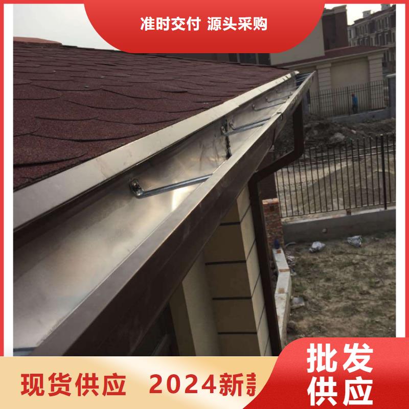 金属落水系统-铝合金檐槽商家