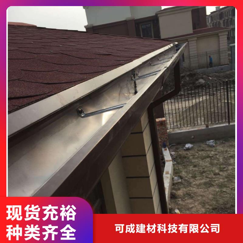 金属落水系统-铝合金天沟现货销售