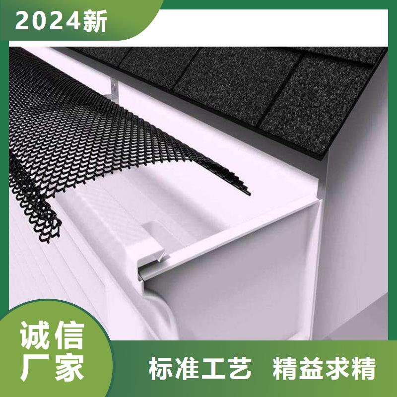 【亳州】 当地 金属落水系统PVC成品天沟一站式采购商