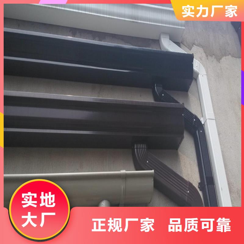 铝合金成品天沟,PVC成品天沟实力才是硬道理