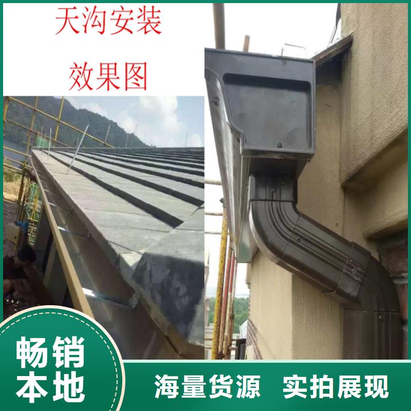 铝合金成品天沟方形雨水管产地直供