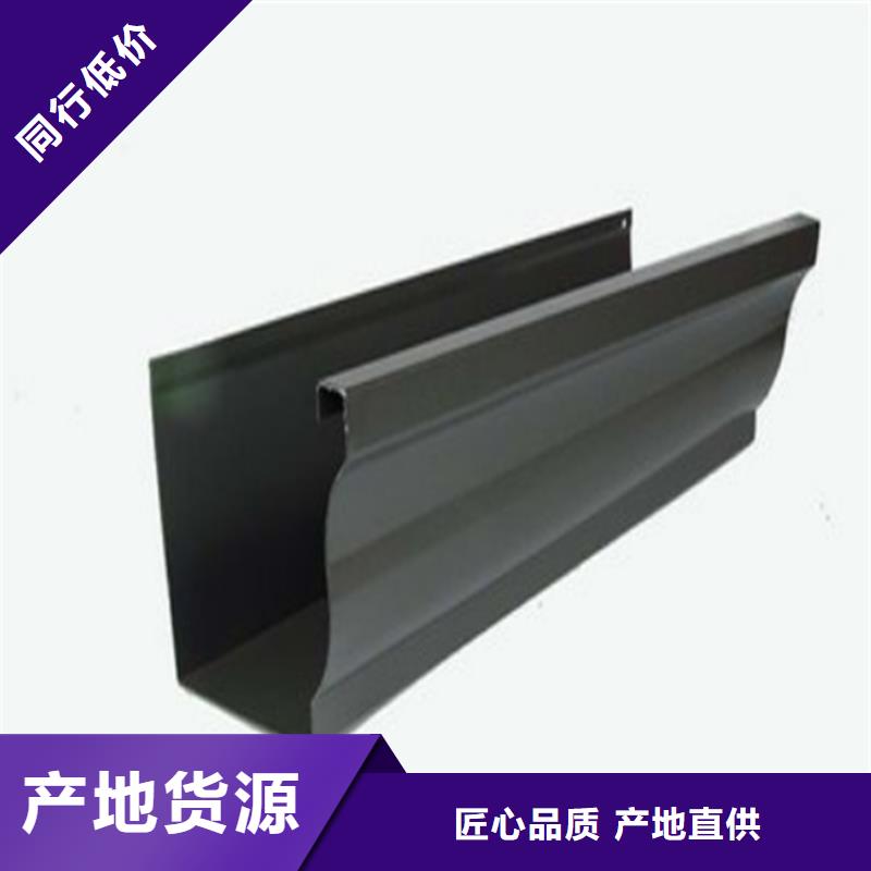铝合金成品天沟【PVC成品天沟】精选货源