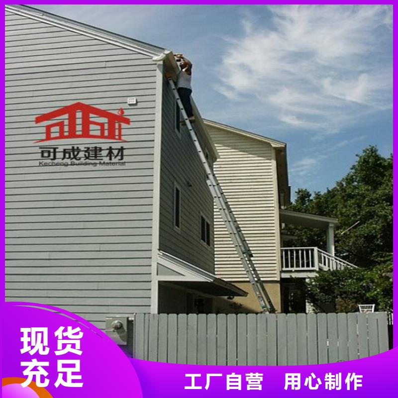 铝合金成品天沟【PVC成品天沟】精选货源