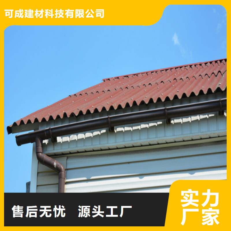 铝合金成品天沟,PVC成品天沟实力才是硬道理