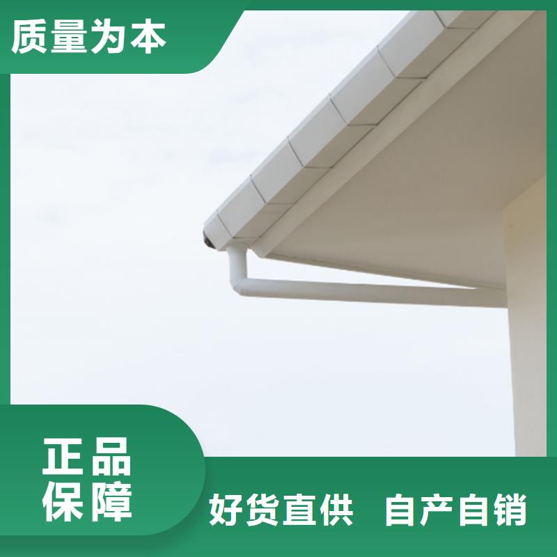 铝合金成品天沟,PVC成品天沟实力才是硬道理