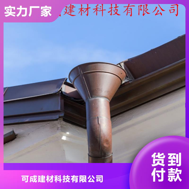 铝合金成品天沟【PVC成品天沟】精选货源