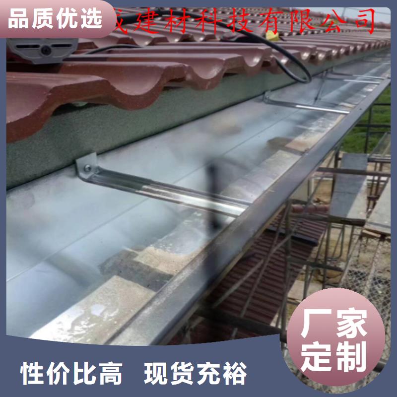 铝合金成品天沟,PVC成品天沟实力才是硬道理