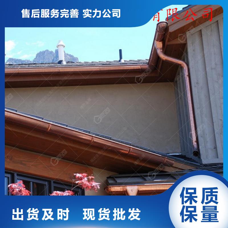 铝合金成品天沟【PVC成品天沟】采购无忧