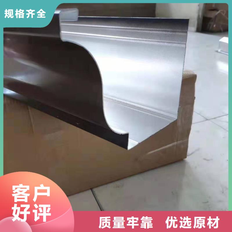 铝合金成品天沟_铝合金檐槽一个起售