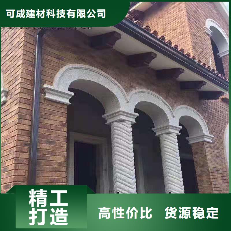<黄山> 当地 铝合金成品天沟源头厂家供应
