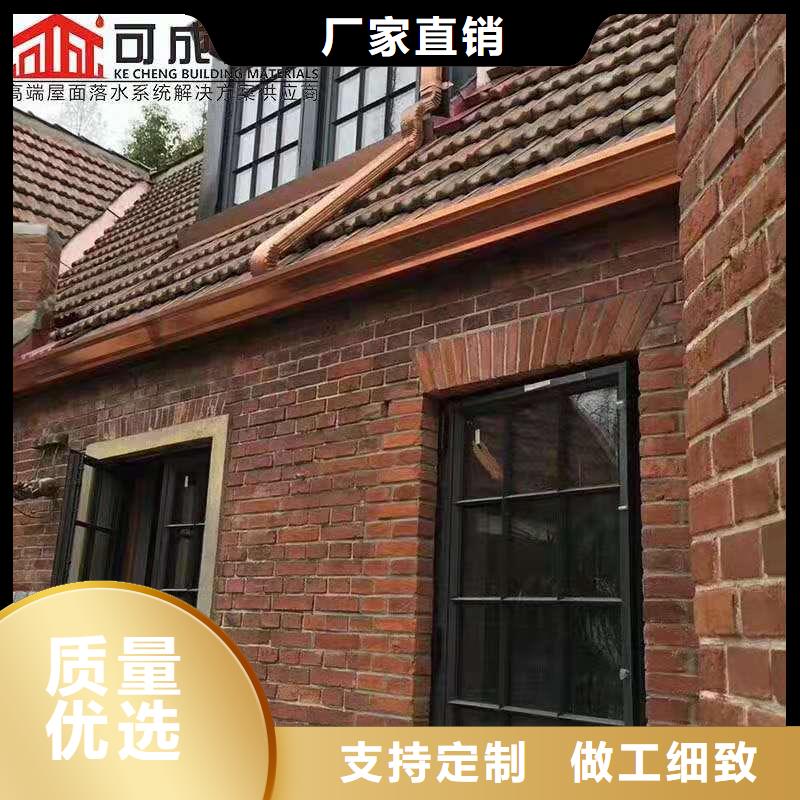 <黄山> 当地 铝合金成品天沟源头厂家供应